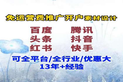 SEM代运营公司成功案例：提升品牌曝光率