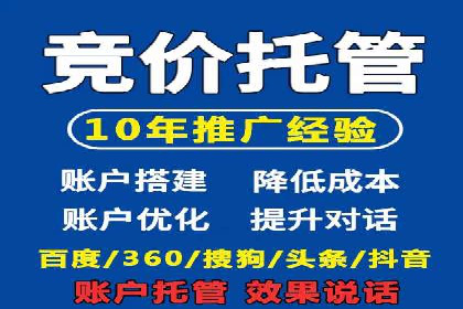 Sem优化公司实战：优化效果显著提升
